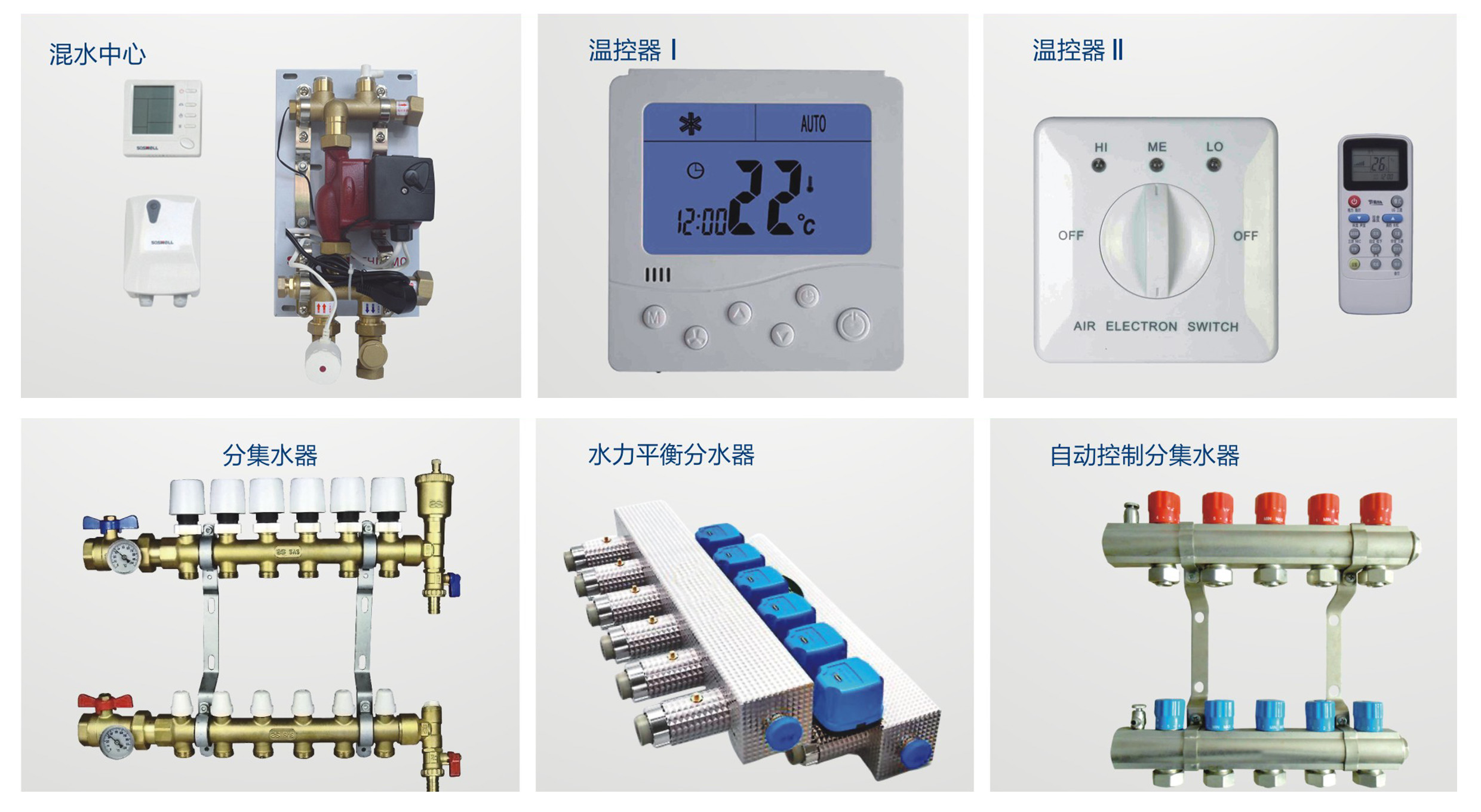 石家莊空氣源熱泵供暖系統(tǒng)施工